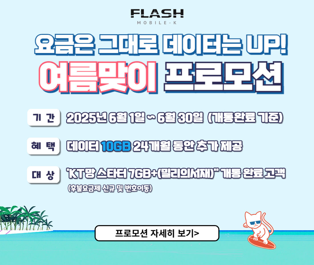 데이터추가제공