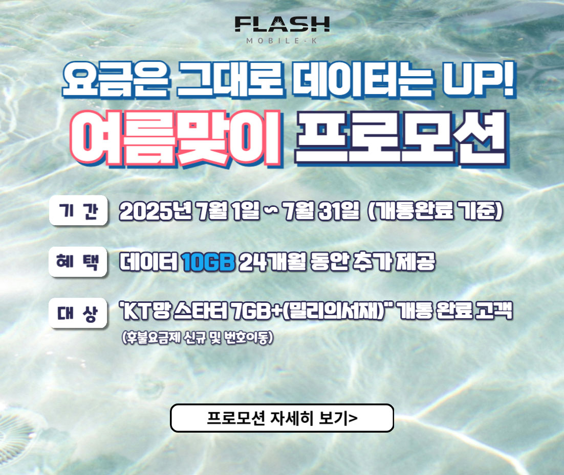데이터추가제공