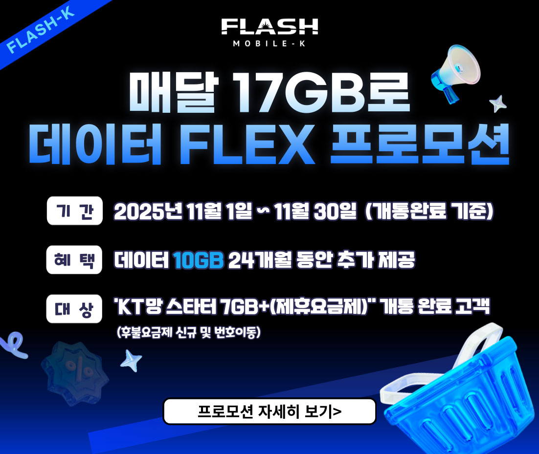 데이터추가제공-11월